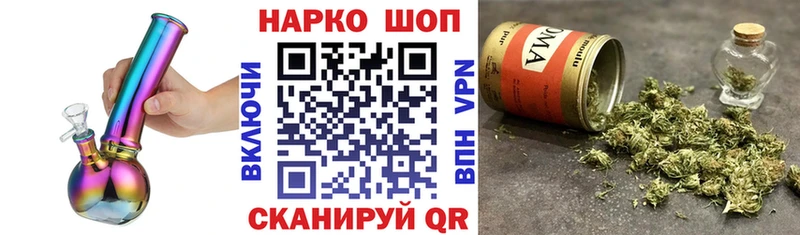 Купить Лихославль COCAIN АМФЕТАМИН Галлюциногенные грибы ГАШИШ