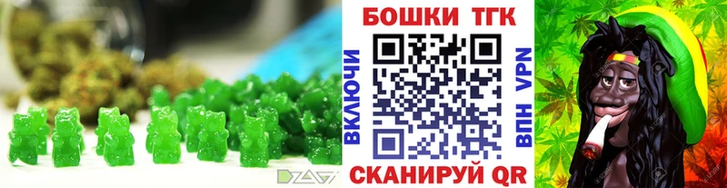 Canna-Cookies марихуана  блэк спрут как зайти  Лихославль 