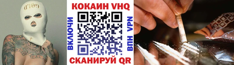Cocaine Fish Scale  Лихославль 