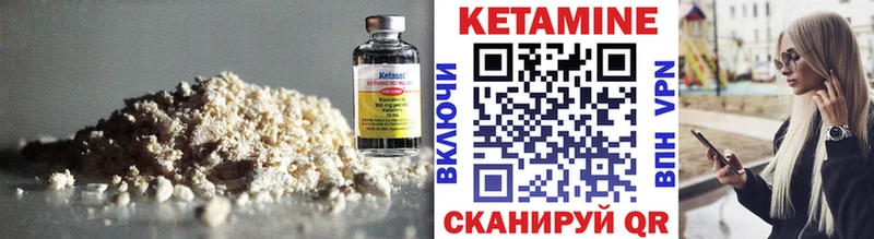 shop Telegram  Лихославль  Кетамин VHQ 