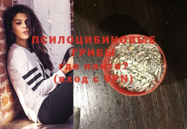 альфа пвп VHQ Богородск