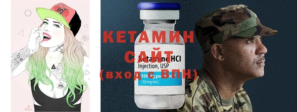 героин Бородино