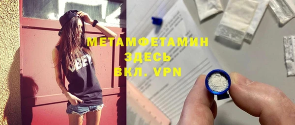 альфа пвп VHQ Богданович