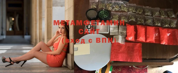 альфа пвп VHQ Богданович
