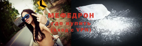 героин Бугульма