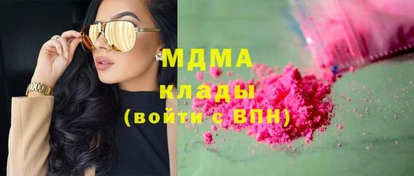 альфа пвп VHQ Богданович