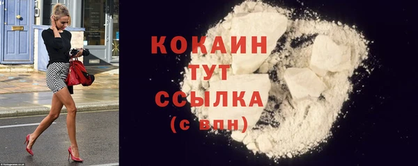 героин Бородино