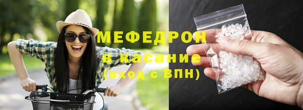 альфа пвп VHQ Богородск