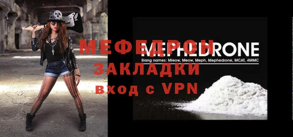 героин Бородино