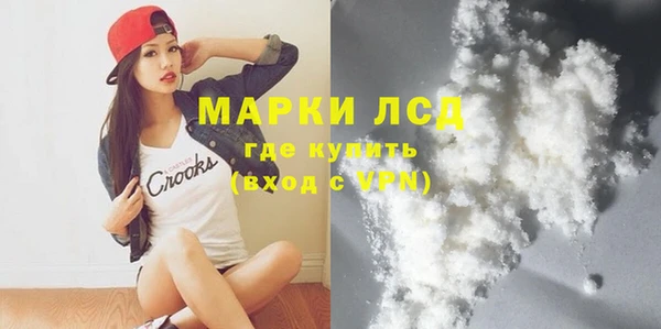 героин Бугульма