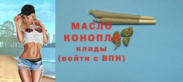 героин Бугульма