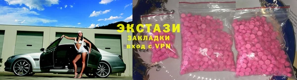 молекула духа Богородицк