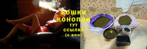альфа пвп VHQ Богородск