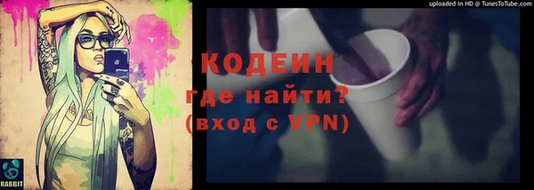 меф VHQ Бронницы