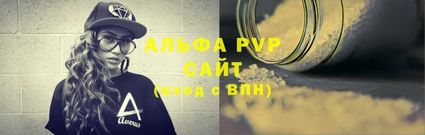 героин Бородино