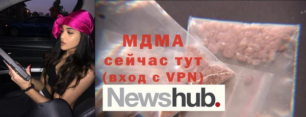 героин Бугульма