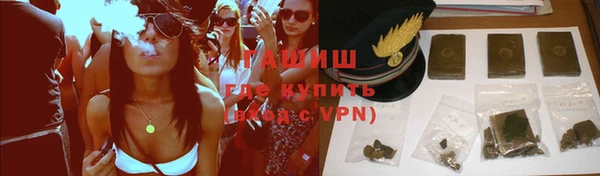 альфа пвп VHQ Богданович