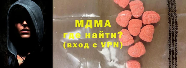 альфа пвп VHQ Богородск