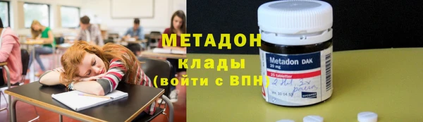 молекула духа Богородицк