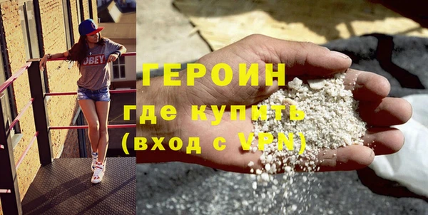 альфа пвп VHQ Богданович