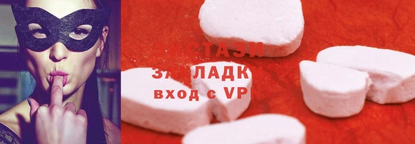 альфа пвп VHQ Богородск