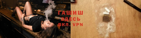героин Бугульма
