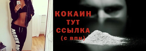 меф VHQ Бронницы