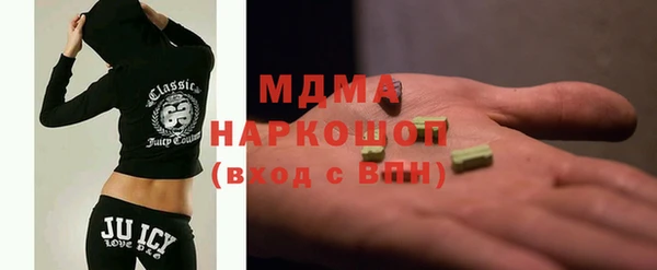 героин Бородино