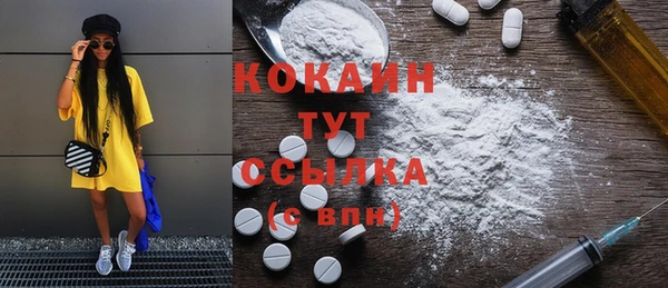 героин Бугульма
