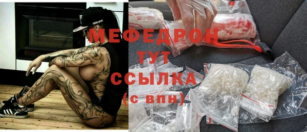 меф VHQ Бронницы