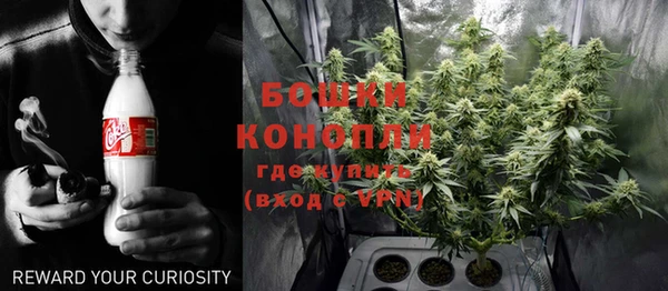 альфа пвп VHQ Богородск