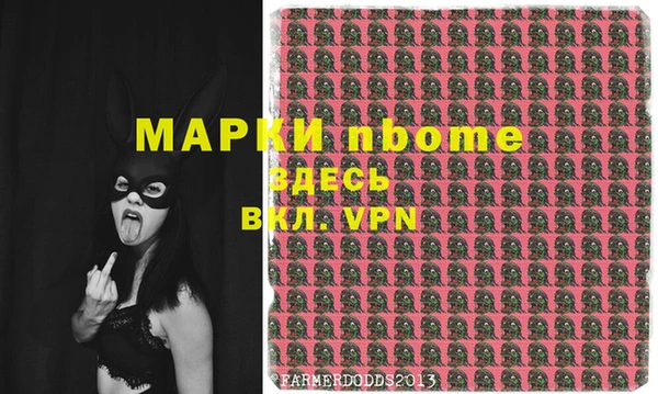 героин Бородино