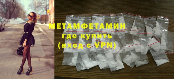 меф VHQ Бронницы