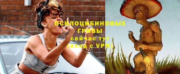 меф VHQ Бронницы