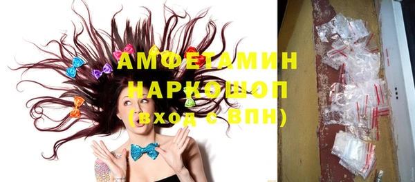 героин Бугульма