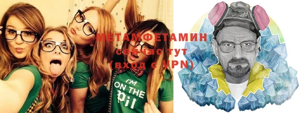 меф VHQ Бронницы
