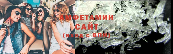 альфа пвп VHQ Богданович