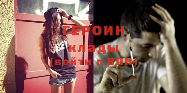 альфа пвп VHQ Богданович