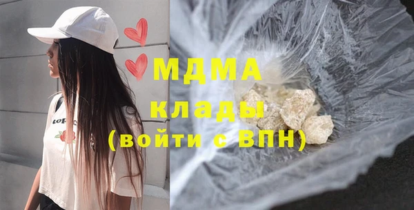 меф VHQ Бронницы