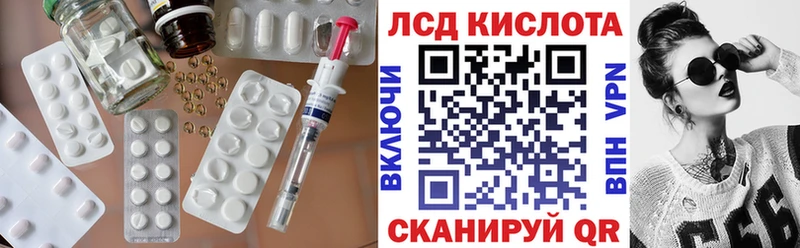 LSD-25 экстази кислота  Лихославль 