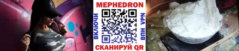 Мефедрон мяу мяу  blacksprut ССЫЛКА  Лихославль 