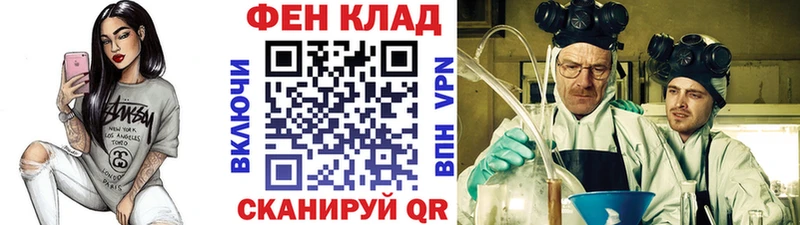 купить  цена  Лихославль  МЕТАМФЕТАМИН мет 