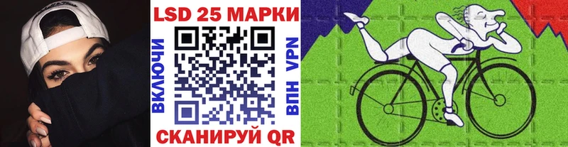 Марки 25I-NBOMe 1500мкг  Лихославль 