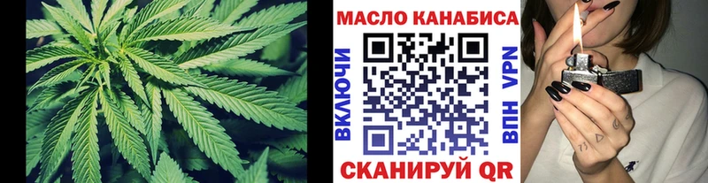 ТГК гашишное масло  купить наркотики сайты  Лихославль 