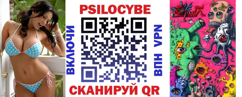 как найти   Лихославль  Псилоцибиновые грибы GOLDEN TEACHER 